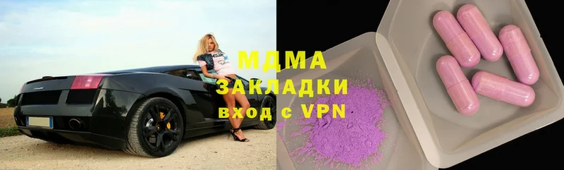 где найти   Кировград  МДМА Molly 