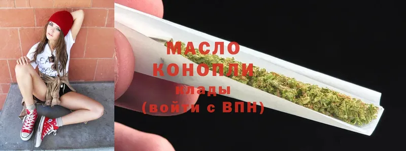 Дистиллят ТГК Wax  Кировград 